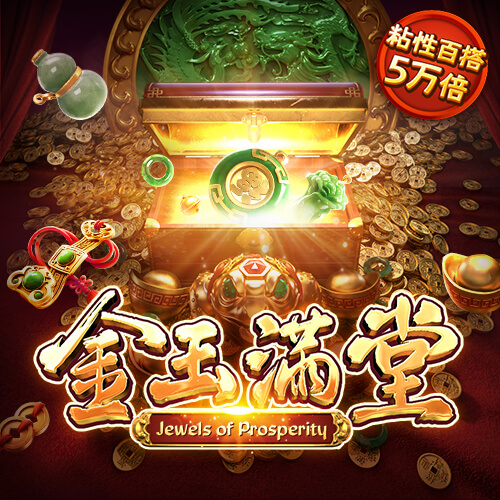 博澳体育官网app最新版