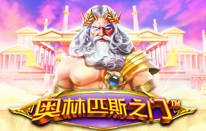 精彩网官网下载安装手机版